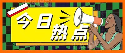 关于51吃瓜网-每日吃瓜