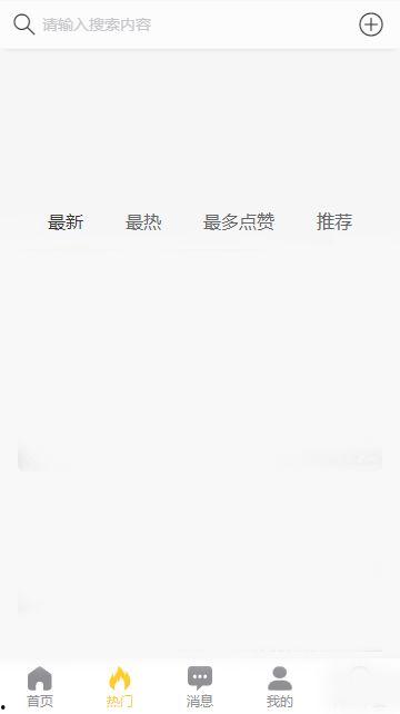 吃瓜黑料是什么意思,网络舆论场中的八卦现象解析
