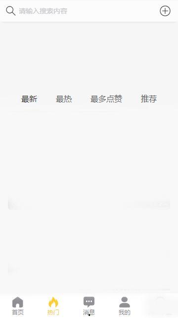 在线黑料吃瓜网